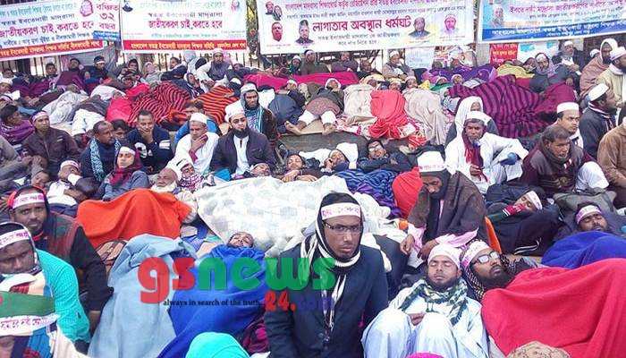 দ্বিতীয় দিনের মতো আমরণ অনশনে মাদ্রাসা শিক্ষকরা