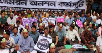 নন-এমপিও শিক্ষক-কর্মচারীদের আমরণ অনশন চলছে