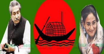 আওয়ামী লীগের যৌথসভা আজ
