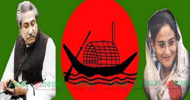 আওয়ামী লীগের যৌথসভা আজ
