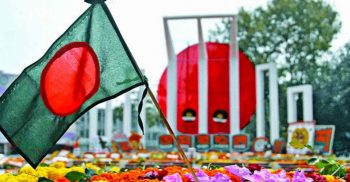 ২১শে ফেব্রুয়ারী: আন্তর্জাতিক মাতৃভাষা দিবস