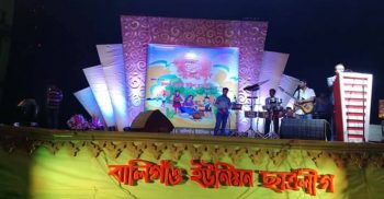 ফেনীর বালিগাঁও ইউনিয়ন ছাত্রলীগের উদ্যোগে পিঠা উৎসব