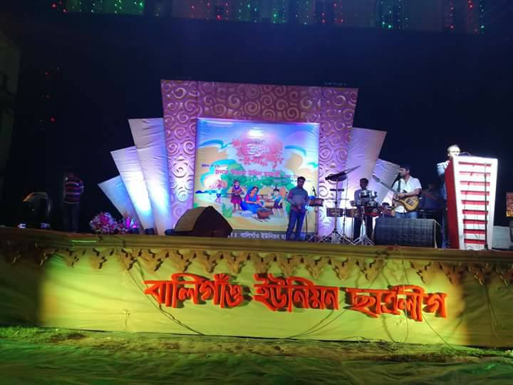 ফেনীর বালিগাঁও ইউনিয়ন ছাত্রলীগের উদ্যোগে পিঠা উৎসব