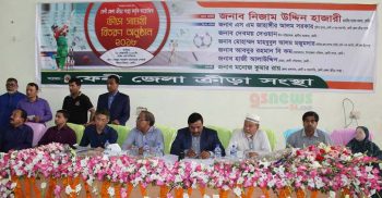 ফেনী জেলা ক্রীড়া সংস্থার উদ্যোগে ক্রীড়া সামগ্রী বিতরণ ২০১৮