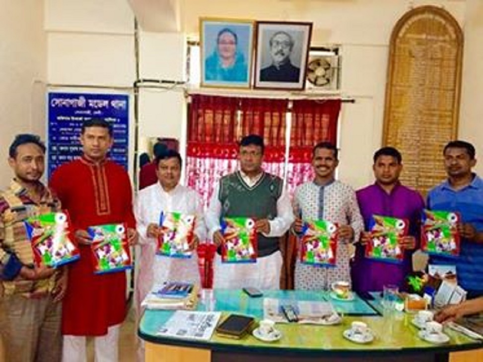 সোনাগাজী প্রেসক্লাব স্মরনিকা বিতরন কার্যক্রমের উদ্বোধন