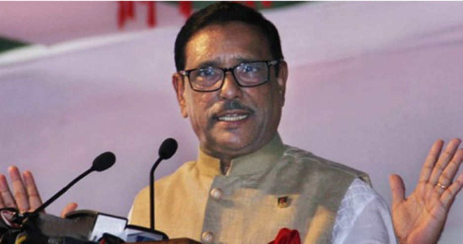ঘরে বা অফিসে বসে আন্দোলন করুন :ওবায়দুল কাদেরের