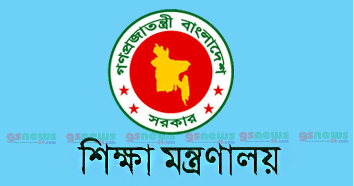 ১২টি বেসরকারি বিশ্ববিদ্যালয়ে বন্ধ হচ্ছে ভর্তি কার্যক্রম