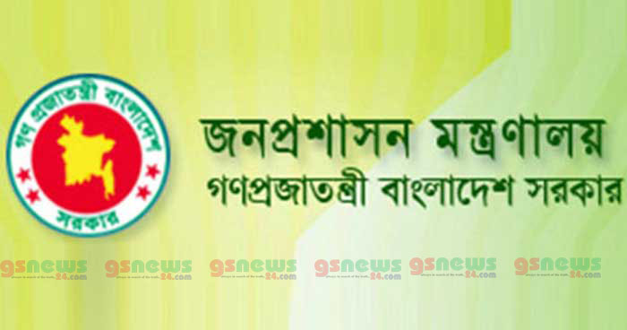 দেশের ২২ জেলায় নতুন ডিসি