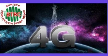 কতটা ফোর জি সেবা পাচ্ছেন বাংলাদেশে গ্রাহকরা?