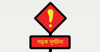 কার্গো ভ্যানের ধাক্কায় প্রাণ গেল শিক্ষার্থীর