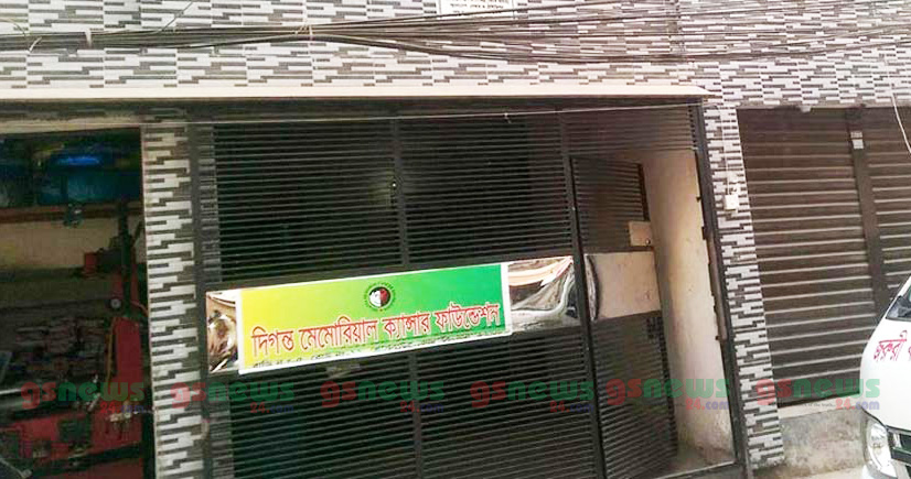 দিগন্ত মেমোরিয়ালে মাত্র ২শ’ টাকায় ক্যান্সার রোগীর চিকিৎসা