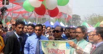 চট্টগ্রামে তিন দিনব্যাপী ডিজিটাল উদ্ভাবনী মেলা