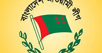 আজ আওয়ামী লীগের স্থানীয় সরকার মনোনয়ন বোর্ডের সভা