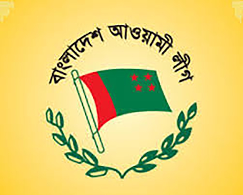 আজ আওয়ামী লীগের স্থানীয় সরকার মনোনয়ন বোর্ডের সভা