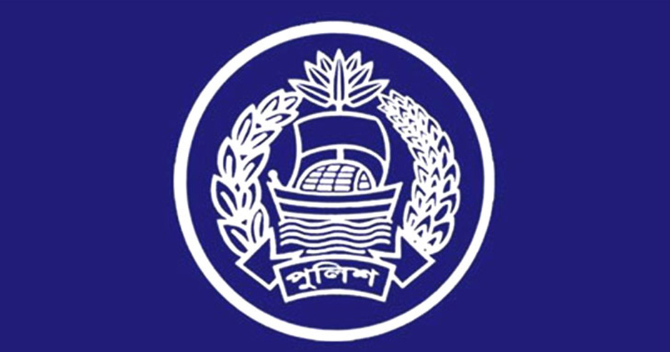 পুলিশের কল্যাণেই ‘কমিউনিটি ব্যাংক’ প্রতিষ্ঠা করা হচ্ছে