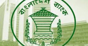 ব্যাংকে ১৬৪ নিয়োগ হবে