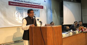 জাপানের তথ্যপ্রযুক্তি খাতে নতুন সম্ভাবনা দেখছে বাংলাদেশ