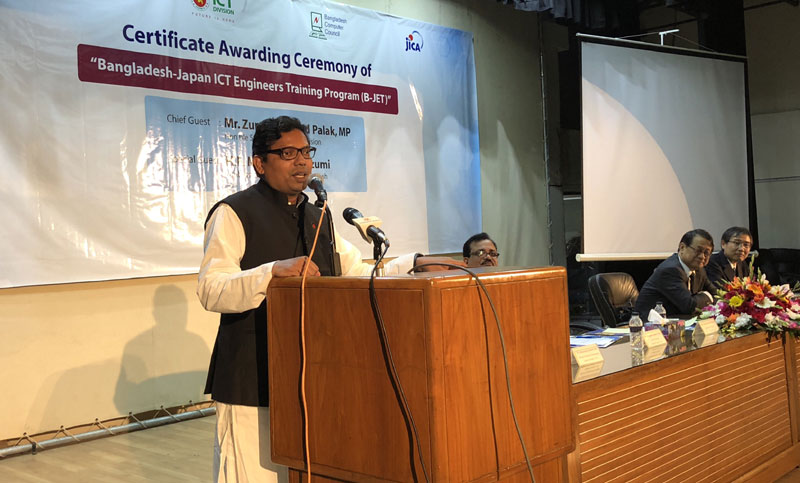 জাপানের তথ্যপ্রযুক্তি খাতে নতুন সম্ভাবনা দেখছে বাংলাদেশ