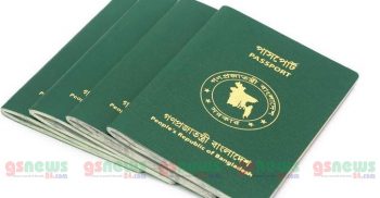 নাম-পরিচয় পরিবর্তন করে আর রি-ইস্যু হবে না পাসপোর্ট