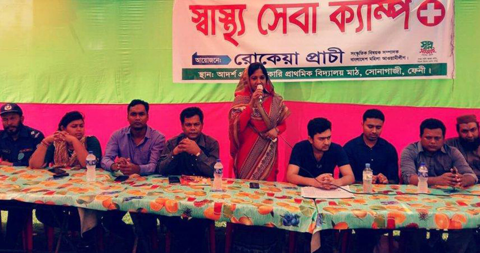 অভিনেত্রী রোকেয়া প্রাচীর উদ্যোগে সোনাগাজীতে স্বাস্থ্যসেবা ক্যাম্প উদ্বোধন  ফেনী প্রতিনিধি :