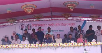 সোনাগাজীর বগাদানায় শিক্ষা উপকরণ ও দুস্থ্যদের মাঝে সেলাই মেশিন বিতরণ