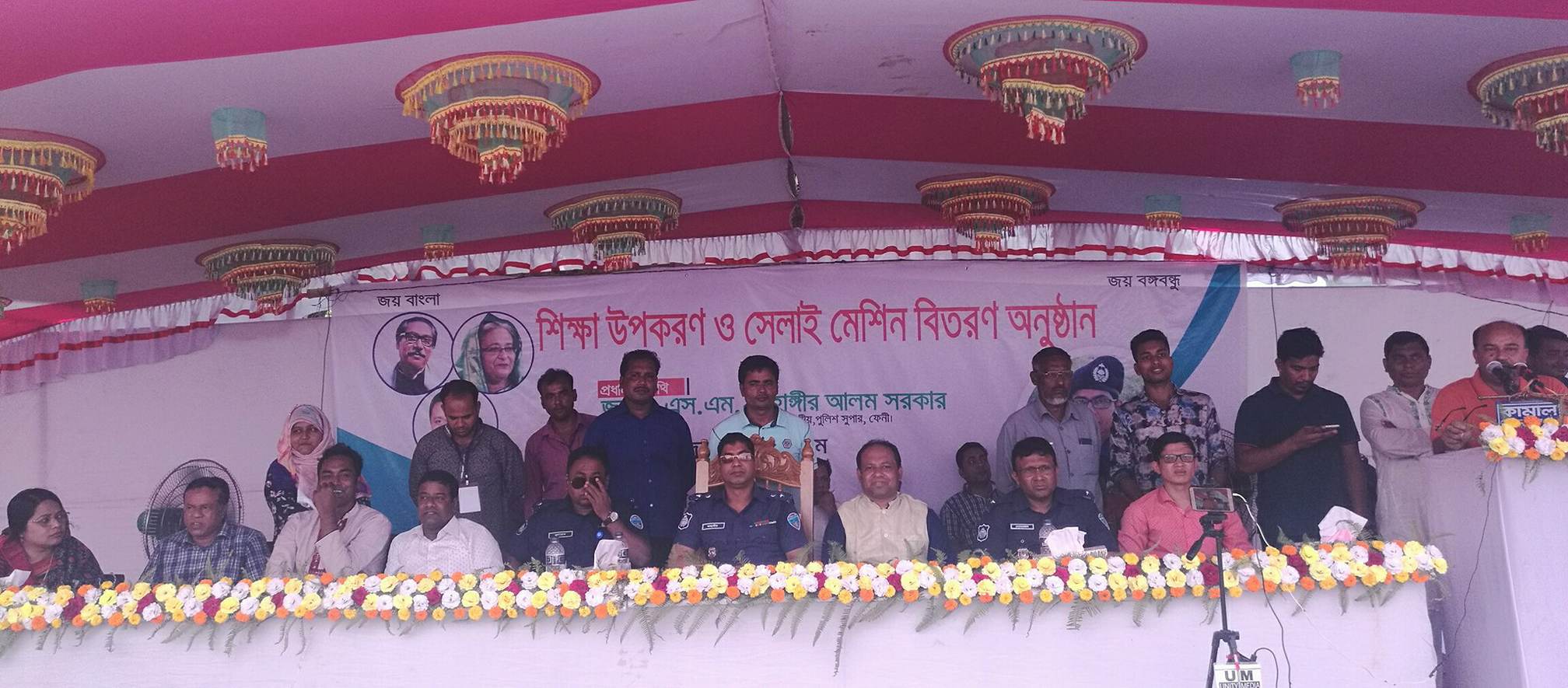 সোনাগাজীর বগাদানায় শিক্ষা উপকরণ ও দুস্থ্যদের মাঝে সেলাই মেশিন বিতরণ