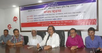 বিড়িকে কুটির শিল্প হিসেবে ঘোষণার দাবি