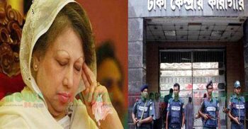 কারাগারে এক মাস পূরণ হল খালেদা জিয়ার