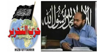 হিযবুত নেতা মহিউদ্দিনসহ ৬ জনের বিচার শুরু