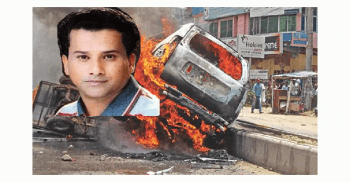 একরাম হত্যার রায়,৩৯ জনের ফাঁসি, ১৬জন খালাস