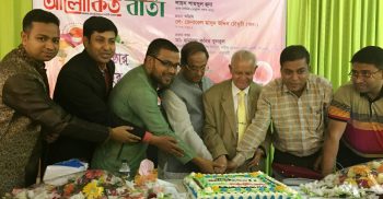 বর্ণাঢ্য আয়োজনে আলোকিত র্বাতা’র ২য় প্রতিষ্ঠাবার্ষিকী পালিত