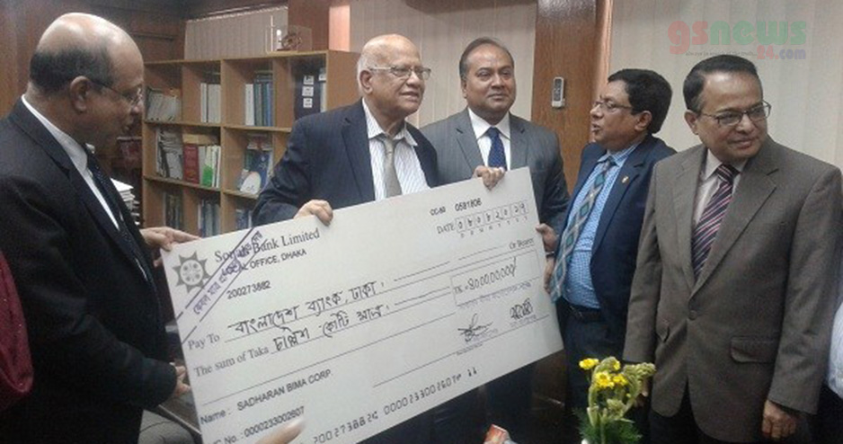 বাংলাদেশের বিমা খাতের ভবিষ্যত ভালো: অর্থমন্ত্রী