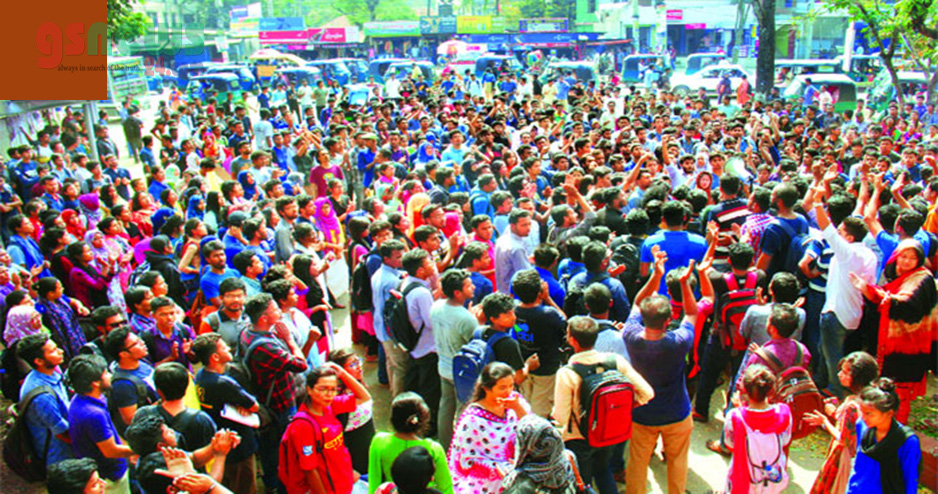 রাজধানীসহ দেশের বিভিন্ন স্থানে বিক্ষোভ,ক্ষোভে উত্তাল সারাদেশ