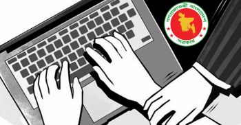 ইইউর ডিজিটাল নিরাপত্তা আইনের কয়েকটি ধারা নিয়ে আপত্তি