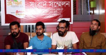 ফেনীতে ফুড ফেষ্ট মেলার আয়োজন উপলক্ষে সংবাদ সম্মেলন