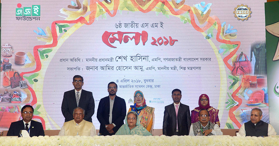 সরকার দেশের সব জেলা-উপজেলায় এসএমই পরামর্শ কেন্দ্র স্থাপন করবে : প্রধানমন্ত্রী