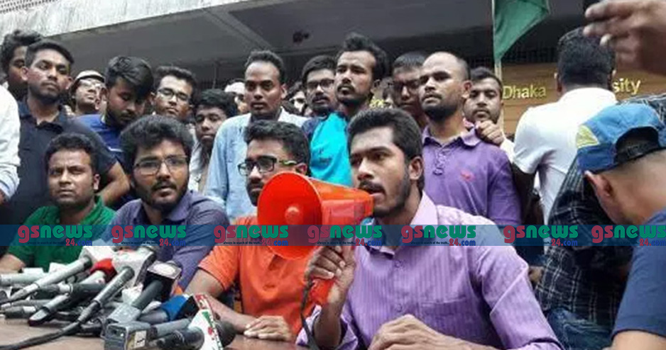 বিভিন্নভাবে হেনস্তার অভিযোগ আন্দোলনকারীদের