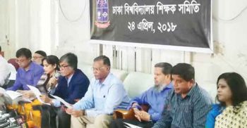 আন্দোলনকারী শিক্ষার্থীদের হয়রানি না করার আহবান ঢাবি শিক্ষকদের