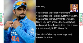 নিজেকে এই সমাজের অংশ মনে করতে লজ্জা লাগছে।’ : বিরাট কোহলি