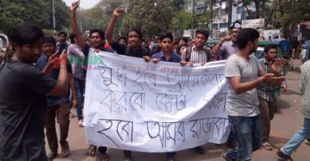 ক্যাম্পাসে পুলিশ কেন, ছাত্রদের উপর হামলা কেন, ছাত্রের বুকে গুলি কেন?