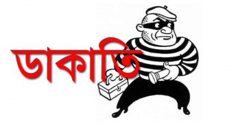 সোনাগাজীতে ৩ বাড়িতে ডাকাতি, অর্ধকোটি টাকার মালামাল লুট