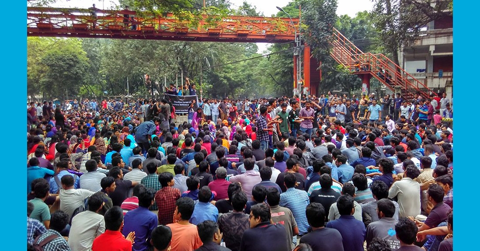 কোটা সংস্কারের দাবিগুলো কী?কেন সরকার এই দাবী মানতে রাজি না?