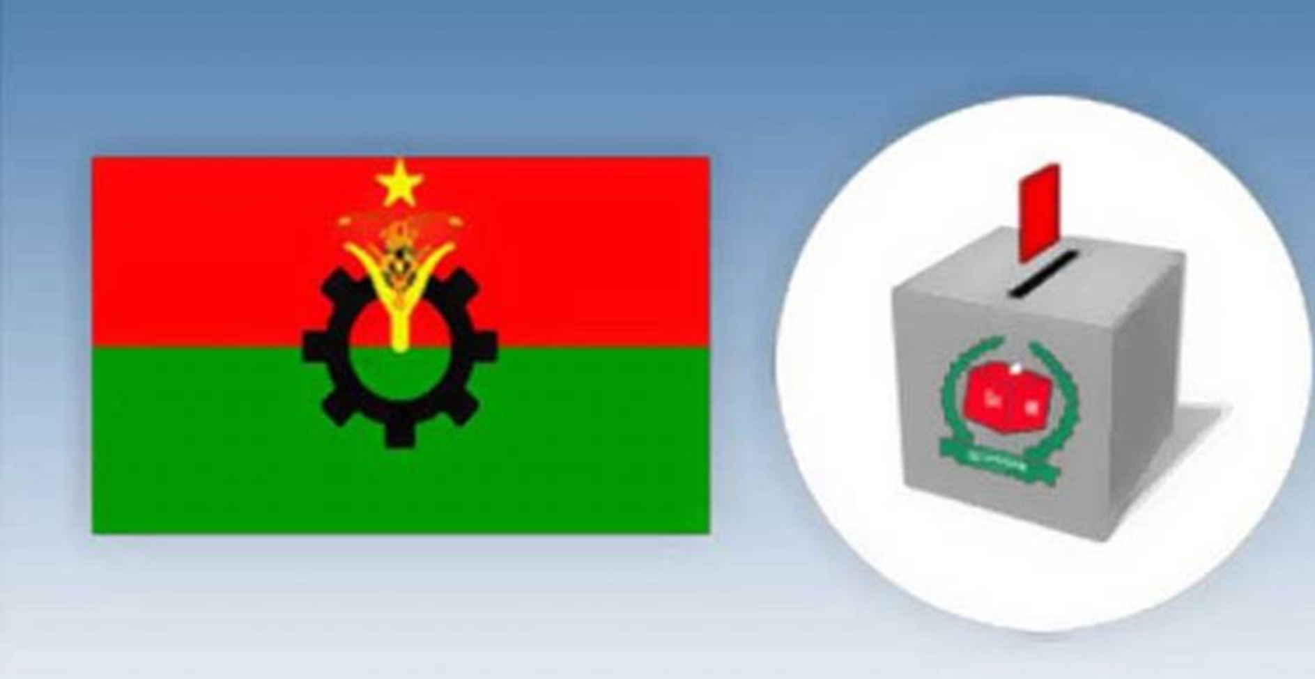 সেনা মোতায়েন দাবি করেছে বিএনপি