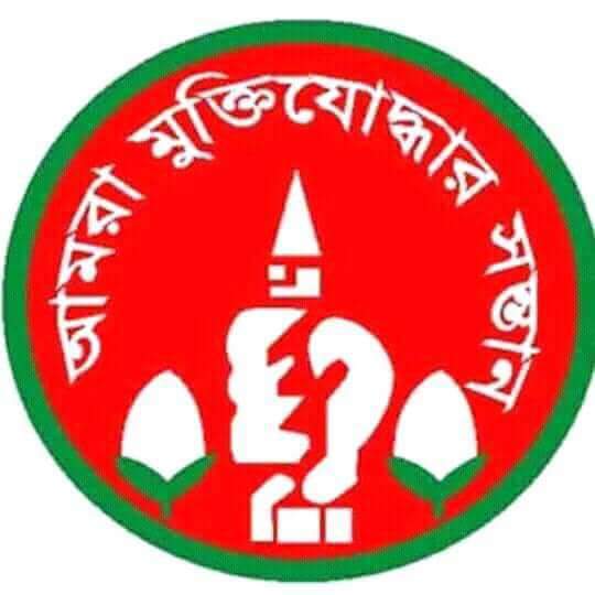 অনাকাঙ্ক্ষিত ভুল স্ট্যাটাসের জন্য মুক্তিযোদ্ধাদের কাছে ক্ষমা চাইলেন নান্টু