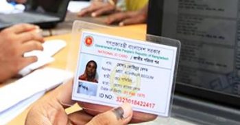 ভোগান্তি কমাতে সহজ হচ্ছে জাতীয় পরিচয়পত্রের সেবা