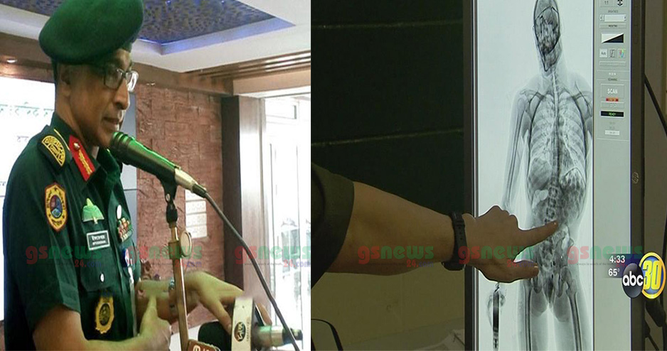 মোবাইল ফোন ও অবৈধ পণ্য ঠেকাতে কারাগারে বডি স্ক্যানার স্থাপন