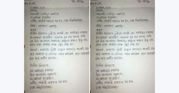 পদত্যাগ করে কোটা সংস্কার আন্দোলনে ছাত্রলীগ নেতারা