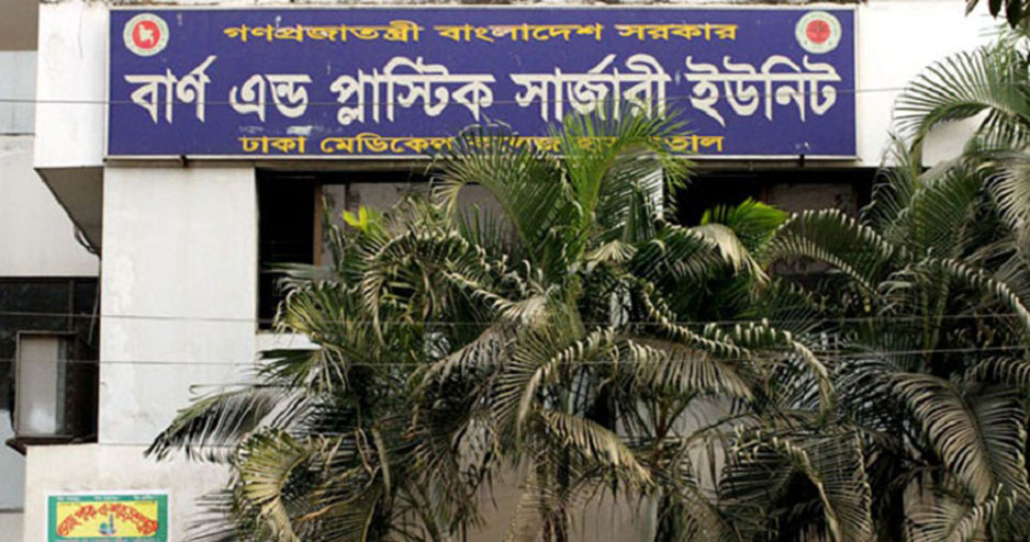 মারা গেলেন পুড়ে যাওয়া আল আমিনও