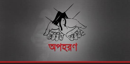 ফেনীর সোনাগাজীতে অপহরনের ৪ দিন পর স্কুল ছাত্রী উদ্ধার