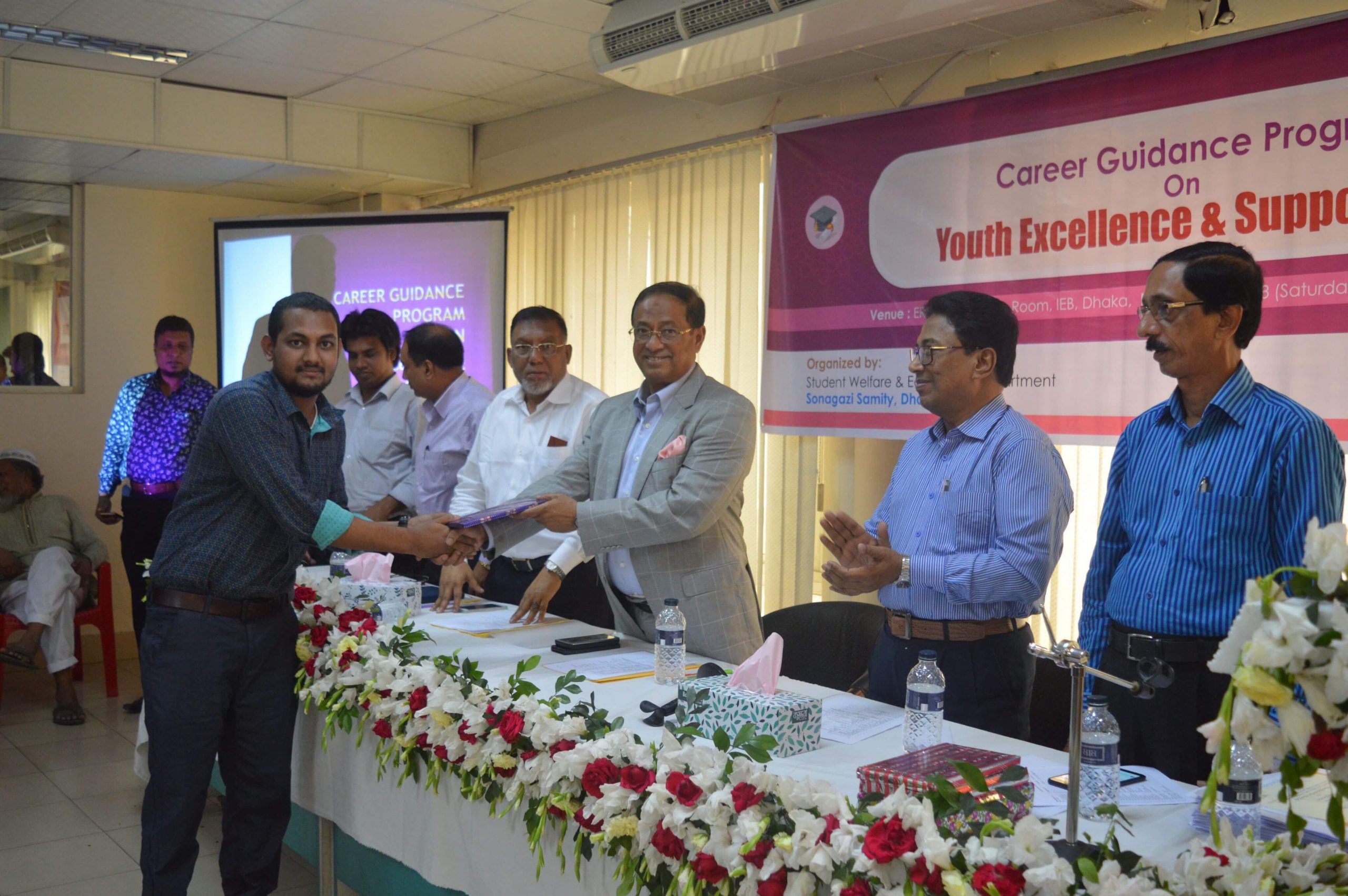 সোনাগাজী সমিতি-ঢাকার উদ্যোগে কেরিয়ার গাইডেন্স শীর্ষক সেমিনার অনুষ্ঠিত